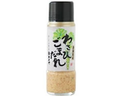 WASABI SESAME DRESSING